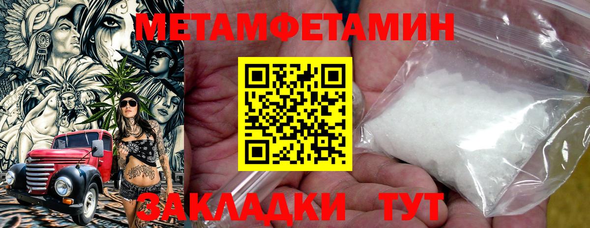 АМФЕТАМИН Premium Нарткала