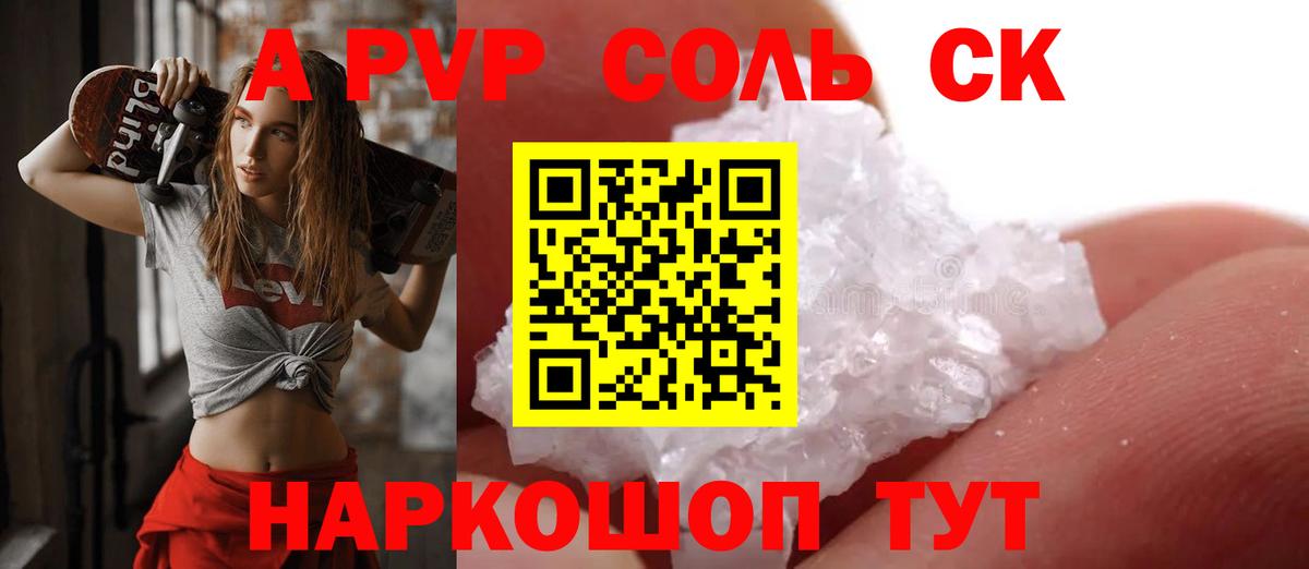 Меф мяу мяу Нарткала
