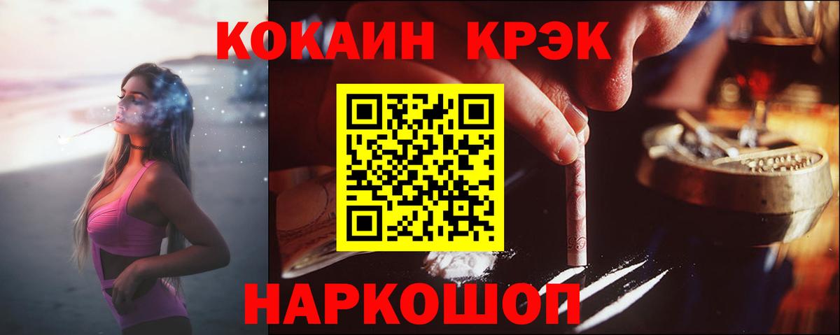 COCAIN Columbia Нарткала