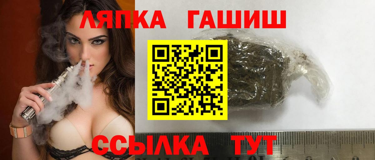 Нарткала  Гашиш гашик  Вход с VPN  ГАШ индика сатива 