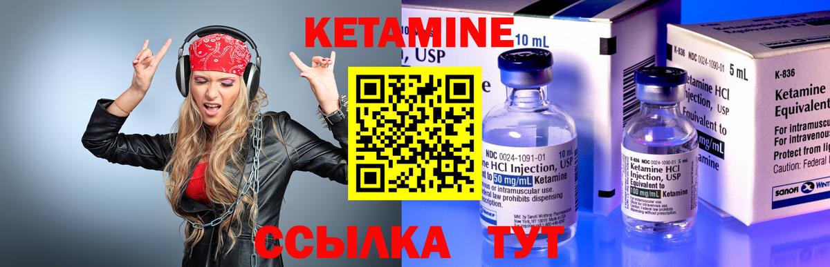 Нарткала  КЕТАМИН ketamine  Вход с VPN  КЕТАМИН ketamine 