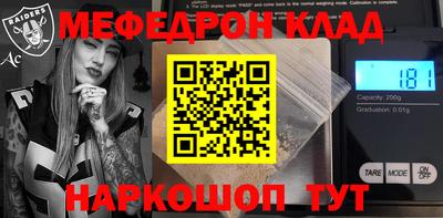 кокаин Заволжье