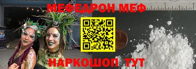 а пвп мука Заводоуковск