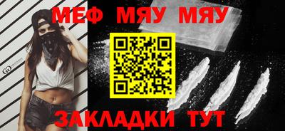 а пвп мука Заводоуковск