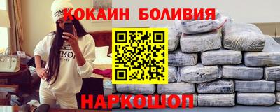 кокаин Заволжье
