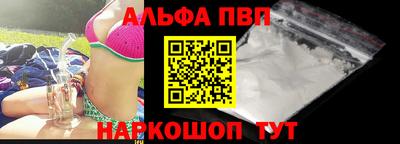 а пвп мука Заводоуковск