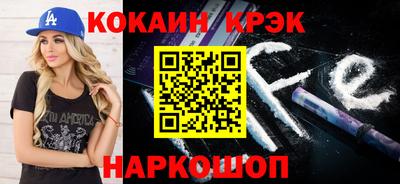 кокаин Заволжье