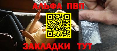 а пвп мука Заводоуковск