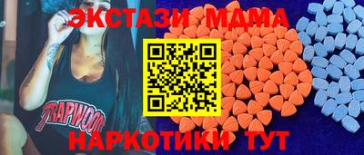 а пвп мука Заводоуковск