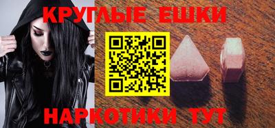 таблы Ирбит