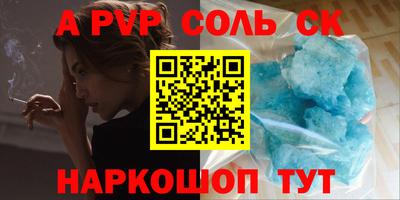 гашик Изобильный