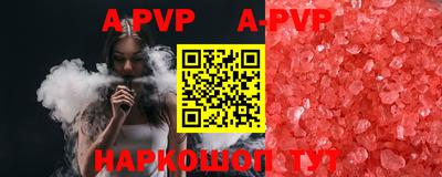 таблы Ирбит