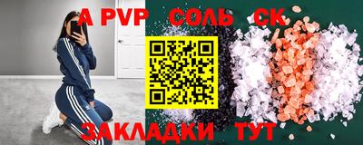 кокаин Заволжье