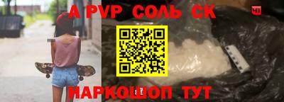 кокаин Заволжье