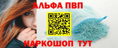 таблы Ирбит
