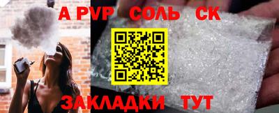 индика Жуковский