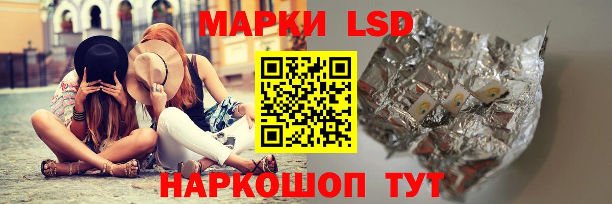 Лсд 25 экстази ecstasy  Вход с VPN  ЛСД экстази ecstasy  hydra как зайти  Нарткала 