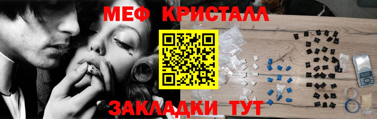 Нарткала  Мефедрон мяу мяу  Мефедрон mephedrone  Вход с VPN 