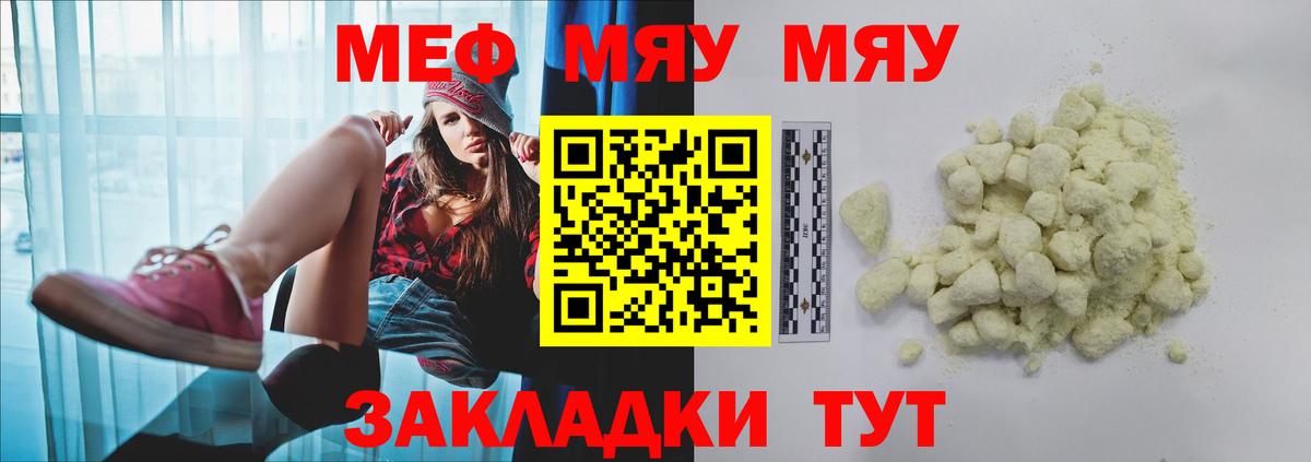 Кокаин  A PVP СК кристаллы  Вход с VPN  Нарткала  Мефедрон кристаллы  Канабис  ГАШ 