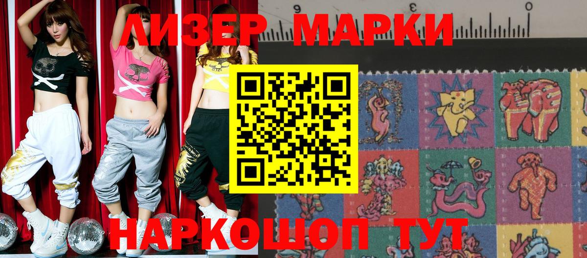 Нарткала  Марки N-bome 1,5мг  Вход с VPN 