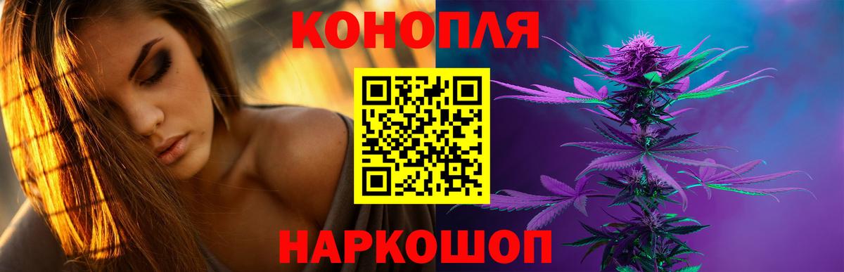 Марихуана план  Вход с VPN  Марихуана марихуана  Нарткала  Бошки марихуана семена 